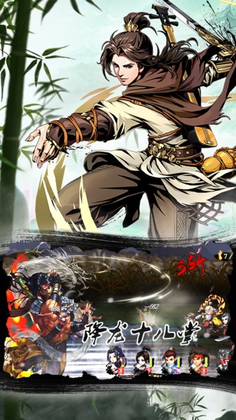 万剑至尊内购最新版 游戏截图