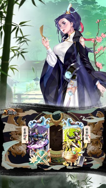 万剑至尊内购最新版 游戏截图