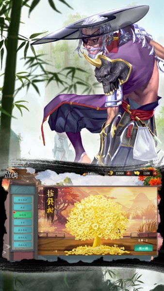 万剑至尊内购最新版 游戏截图