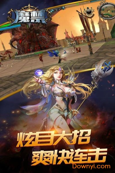 魔禁无限金币钻石版 游戏截图
