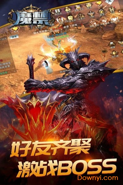 魔禁无限金币钻石版 游戏截图
