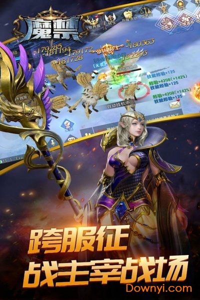 魔禁无限金币钻石版 游戏截图