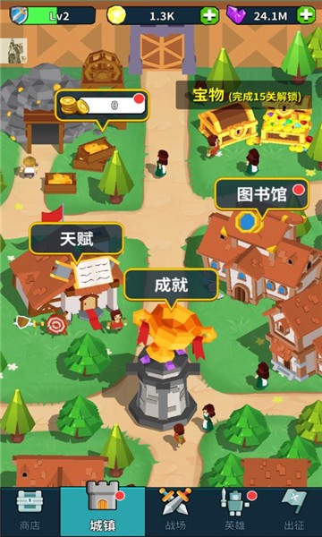 城堡护卫队游戏 游戏截图